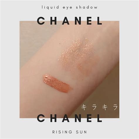 chanel リキッド アイ シャドウ|オンブル プルミエール ラック リクィッド アイシャド .